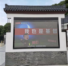 绍兴-上虞区百官街道数字赋能反邪工作 助力平安智治0422494.png 绍兴-上虞区百官街道数字赋能反邪工作 助力平安智治0422494.png